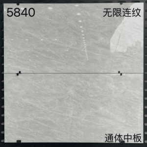 Full body tile