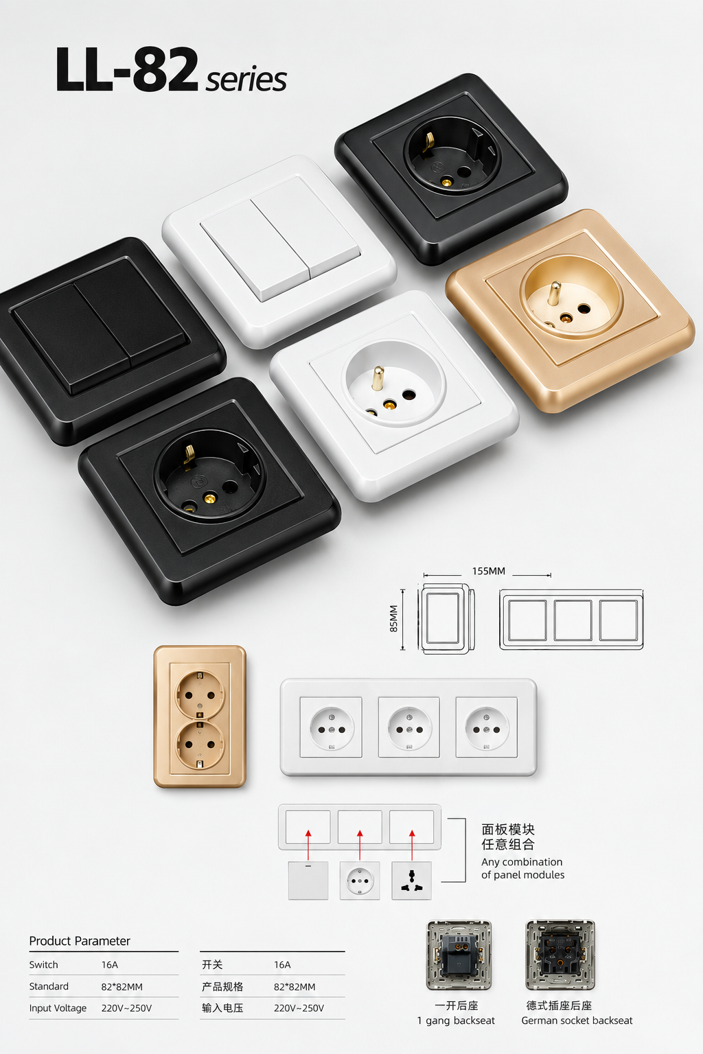 LL-82 Series Electrical Socket Catalog